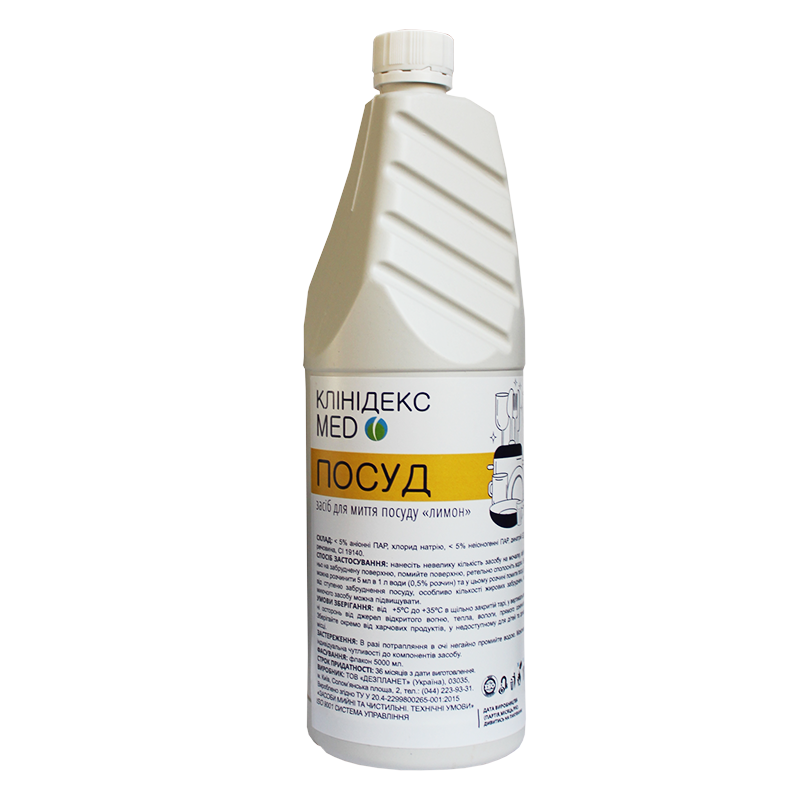 Засіб для миття посуду КЛІНІДЕКС MED (лимон) 1 л